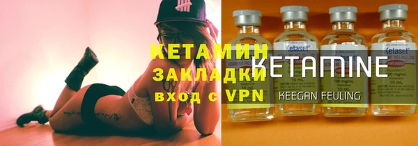 меф VHQ Белокуриха