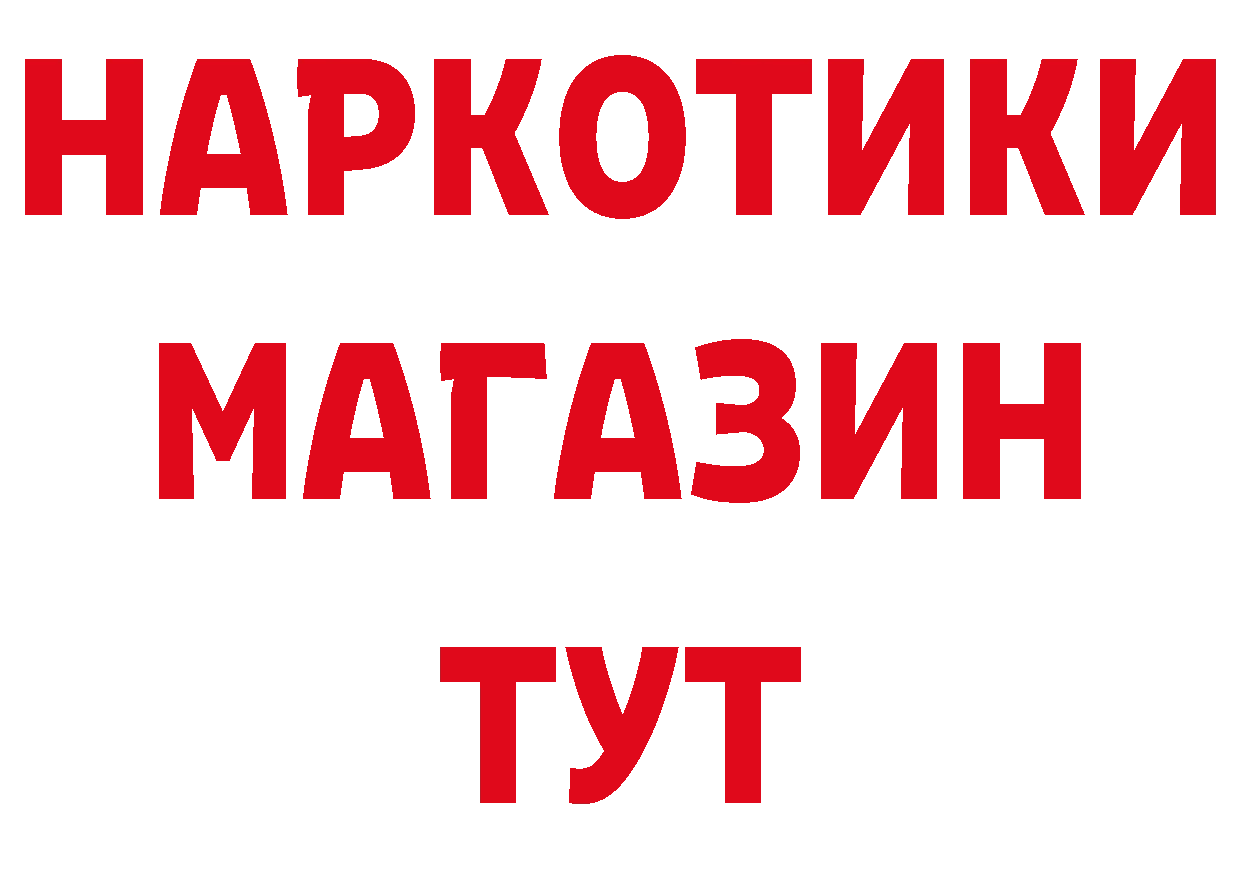 Где купить закладки? даркнет формула Ивдель